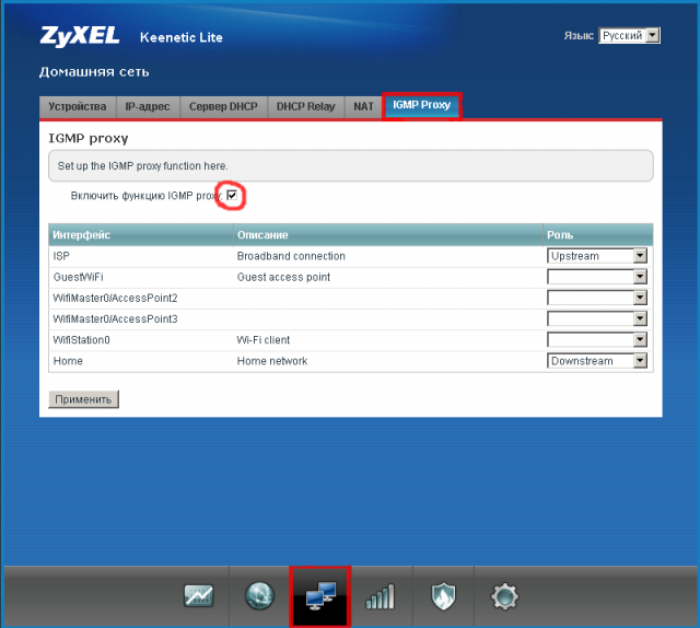маршрутизатора ZyXEL/b Keenetic/b Lite/b II. маршрутизатора ZyXEL/b Keenetic/b Lite/b II.