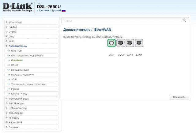   D-Link DSL-2650