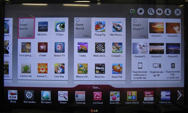 Настройка приложения Simple Smart IPTV, и на примере LG - Help электронный помощник Настройка приложения Simple Smart IPTV, и на примере LG - Help электронный помощник