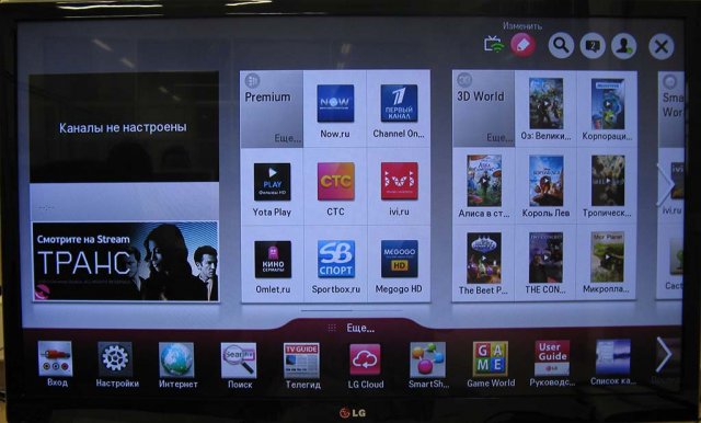 Настройка приложения Simple Smart IPTV, и на примере LG - Help электронный помощник Настройка приложения Simple Smart IPTV, и на примере LG - Help электронный помощник