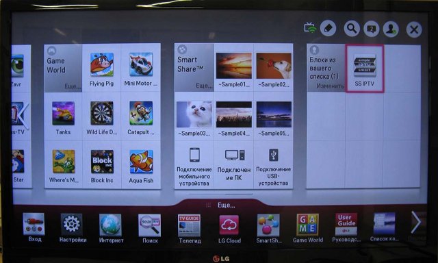 VINTERA TV ДЛЯ LG SMART СКАЧАТЬ БЕСПЛАТНО VINTERA TV ДЛЯ LG SMART СКАЧАТЬ БЕСПЛАТНО